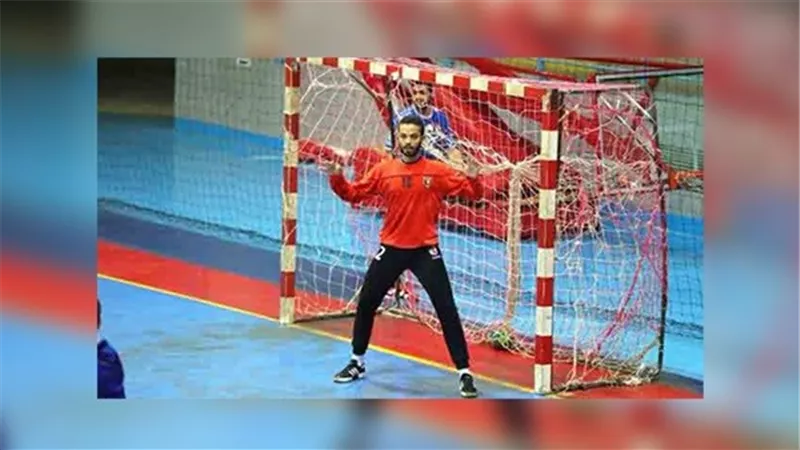 حارس منتخب مصر لليد فى المركز الرابع عالميا