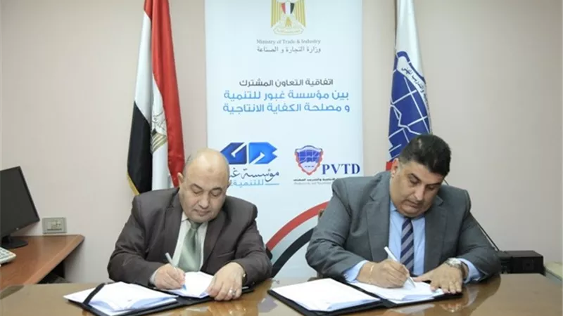 مؤسسة غبور للتنمية توقع اتفاقيتان لتطوير مركزين للتدريب الفني بمحرم بك وكفر الزيات