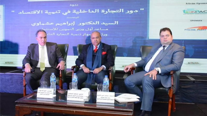 التموين: إنشاء بورصة سلعية تضم ٥ سلع زراعية وصناعية العام الجارى
