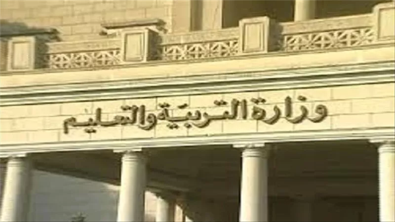 التعليم تعلن عن مسابقة جديدة على مستوى المدارس