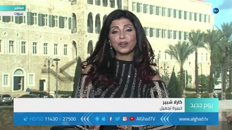 بالفيديو خبيرة تجميل تكشف تقنية جديدة في عالم المكياج