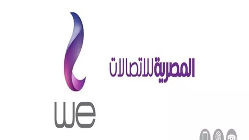 زيادة رسوم تركيب التليفون الأرضى .. تعرف على السعر الجديد