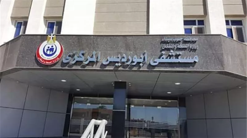 إجراء الفحوصات الطبية علي 53 الف حالة مرضية بمستشفيات جنوب سيناء خلال ديسمبر ٢٠١٨
