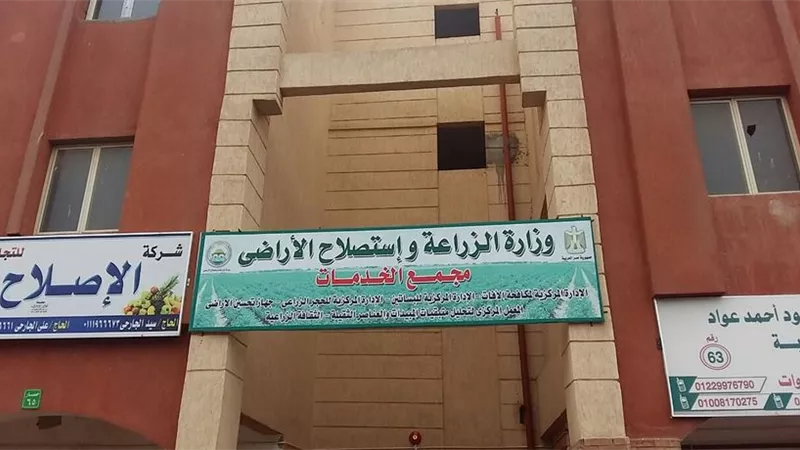 الزراعة ..اعادة تشكيل اللجنة التنسيقية العليا للمشروع القومي لتطوير الري الحقلي