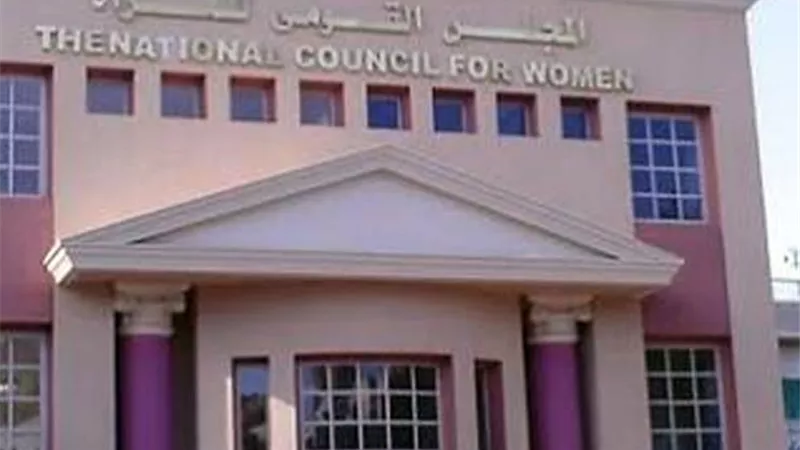 اطلاق مبادرة 