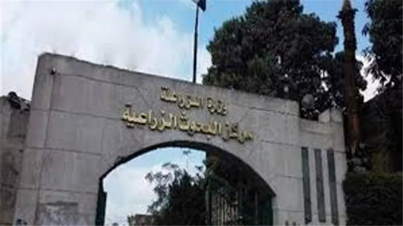 دورات تدريبية في مجال التعامل مع التغيرات المناخية وآثارها علي الزراعة