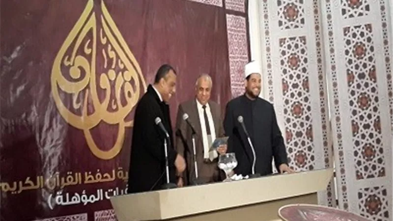 المدينة الشبابية ببورسعيد تشهد قرعة المسابقة الدولية للقرآن الكريم