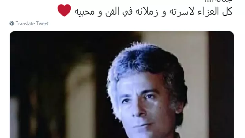 كلمات مؤثرة من نجوم الفن لسعيد عبد الغنى