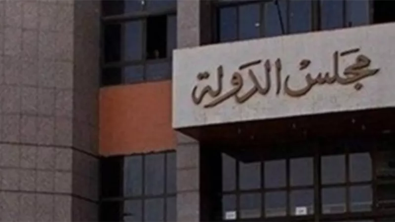اليوم ..القضاء الاداري ينظر في دعوى فصل المنتمين للارهابية من المصالح الحكومية