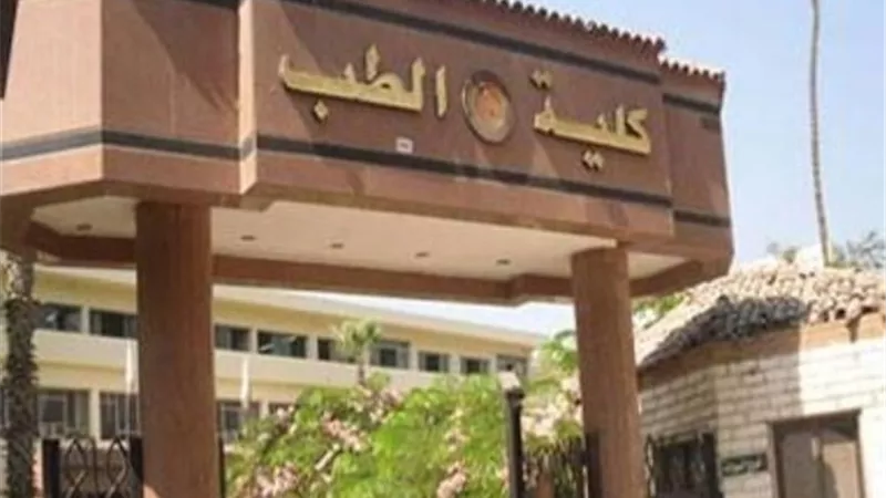 فيديوهات تعلمية لتدريس منهج الجراحة لطلاب بكالوريوس طب الزقازيق