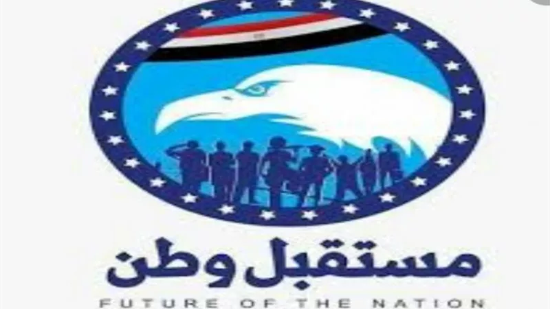 مستقبل وطن يرصد 3 عوامل تحدد فرص نجاح التَّعدَاد الاقتصادي الحالي