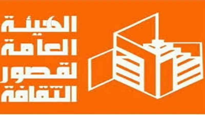 قريبا قصور الثقافة منتجه