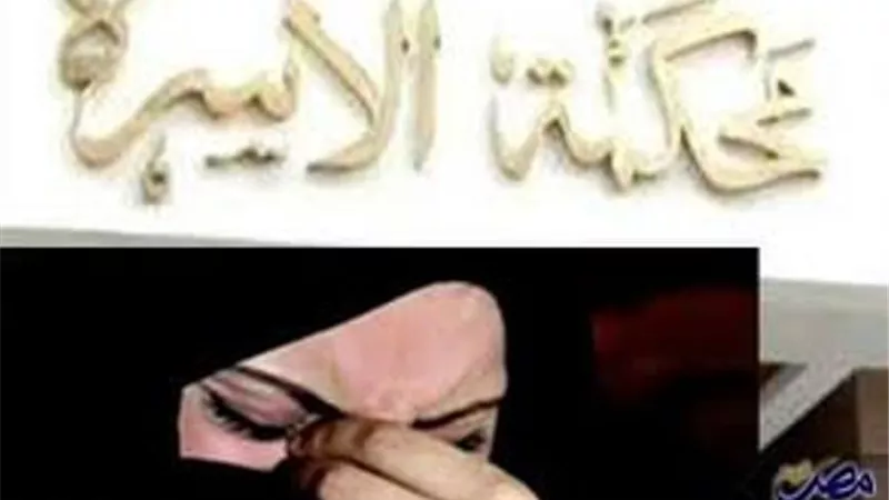 خريجة الاداب: شقيق زوجي اعتدى علىّ وزوجي ضعيف الشخصية