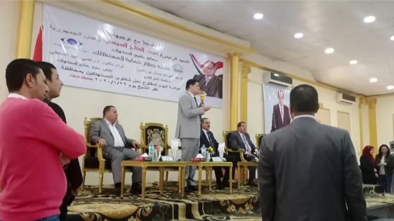 مبادرة اليوم المفتوح لحل شكاوى المستهلكين بكفر الشيخ
