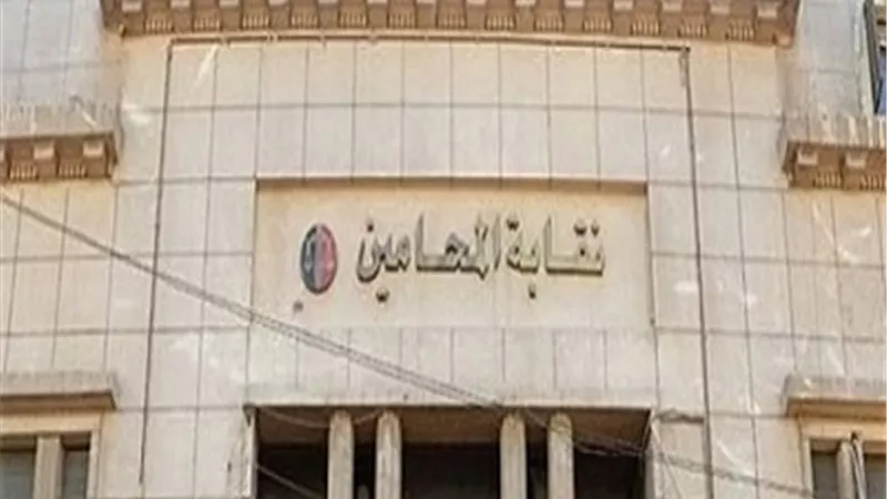 بإنذار قضائي رسمي.. جبهة الإصلاح تطالب المحامين بضوابط لنزاهة الانتخابات