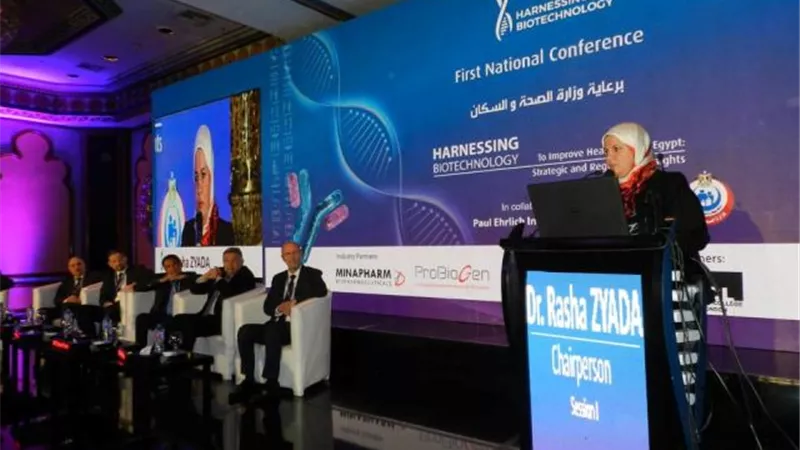 تعاون مصرى ألمانى حول توظيف الهندسة الوراثية في التصنيع الدوائي