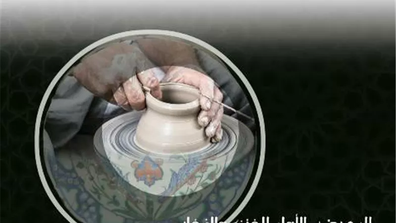 متحف الفن الاسلامي بالقاهرة يحي تراث صناعة الخزف والفخار المصرى