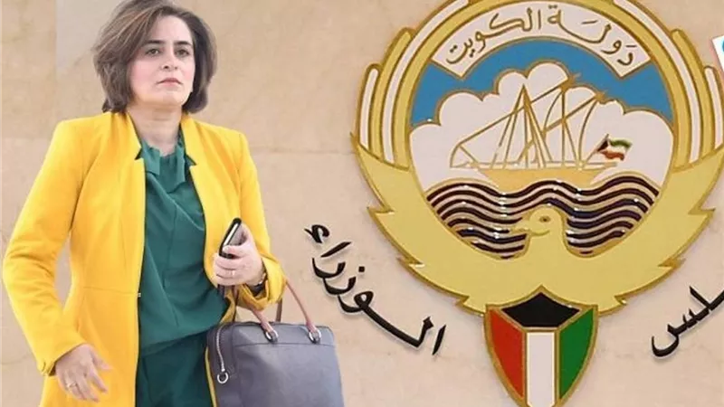 إستقالة وزيرة الشؤون الاجتماعية الكويتية بعد طلب البرلمان سحب الثقة
