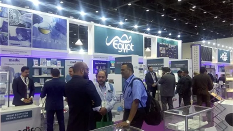 إختتام فعاليات معرض 