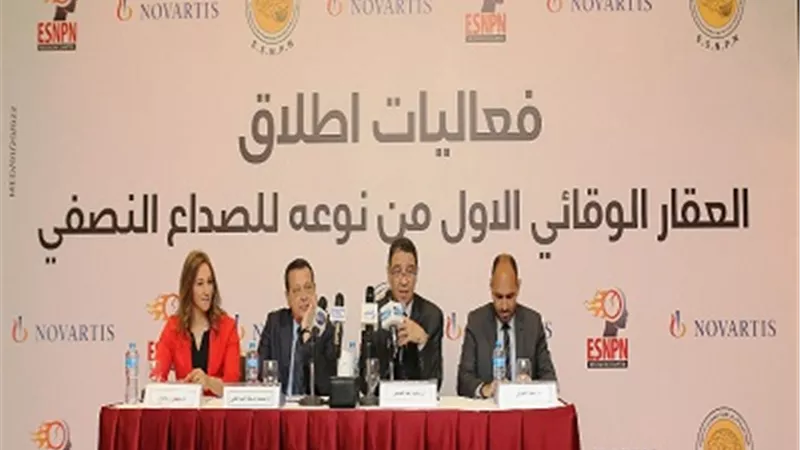 إطلاق العقار الوقائي الأول من نوعه لعلاج الصداع النصفي وطرحه في سوق الدواء