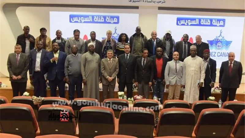 وفد 24 دولة إفريقية يستعرض مستجدات التنمية بقناة السويس .صور
