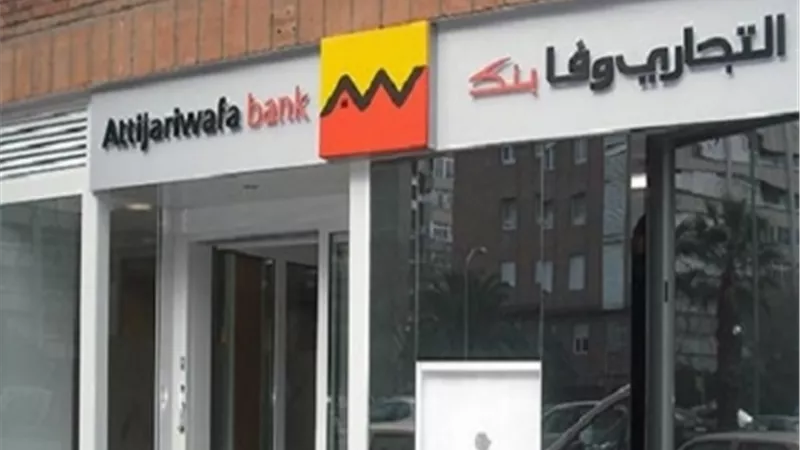 التجاري وفا بنك إيجيبت... ثقة تامة في صلابة الاقتصاد المصري ولا سيما القطاع المصرفي الواعد