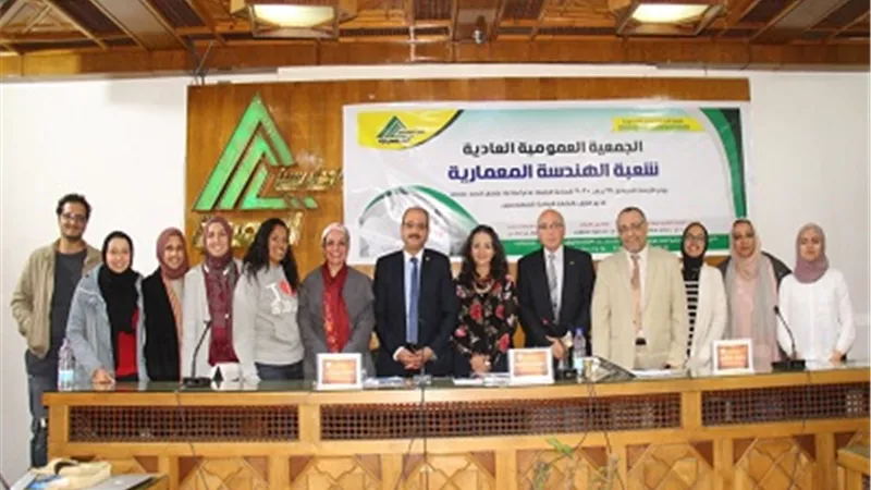 انعقاد العمومية العادية للهندسة المعمارية بالمهندسين
