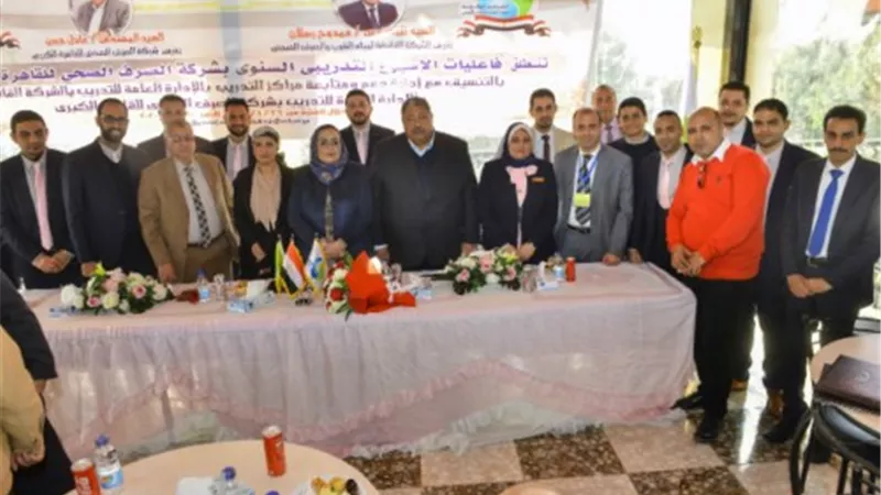 انتهاء فعاليات اﻷسبوع التدريبي بشركة القاهرة للصرف الصحى
