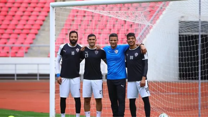 تدريبات قوية لحراس الزمالك استعدادا لأول أغسطس