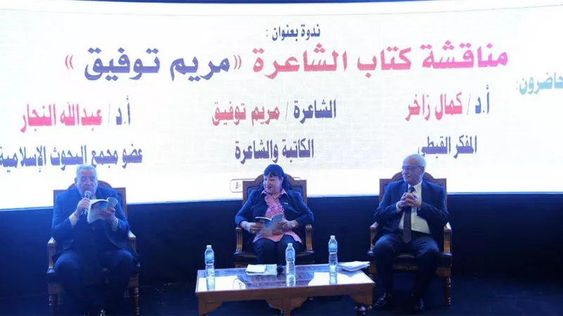 ندوة جناح الأزهر بمعرض الكتاب تبرز جهود الإمام الأكبر في إنجاز 