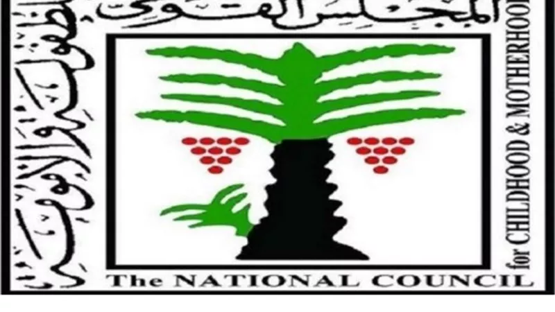 الامومة والطفولة تنعي طفلة أسيوط بعد اجراء ختان لها