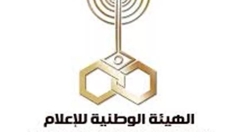 الوطنية للإعلام تنفى التنازل عن تردد القناة الفضائية المصرية