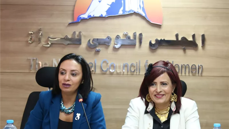 مصر تقف بحزم للقضاء علي جريمة ختان الإناث