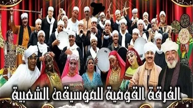 الثلاثاء ... يوم الوفاء بالفنون الشعبية على مسرح البالون