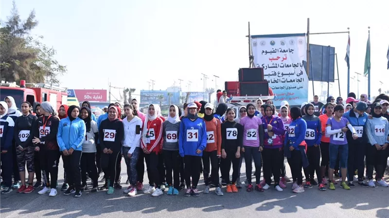 شديد يطلق إشارة بدء ماراثون أسبوع الفتيات بالفيوم