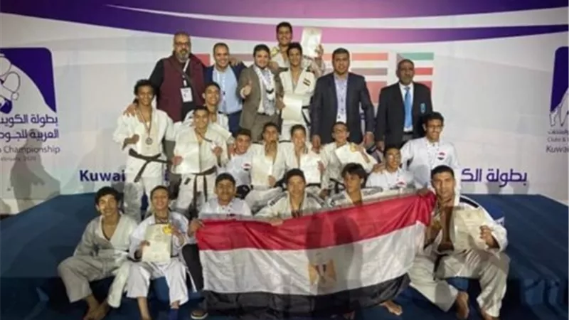 ناشئو وشباب مصر يفوزون بلقب البطولة العربية للجودو