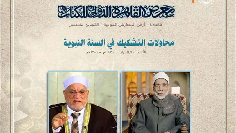 غدا..