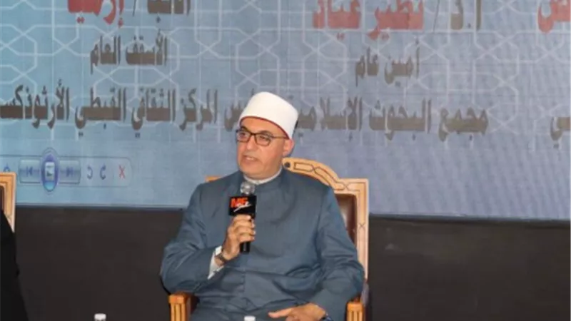 أمين 