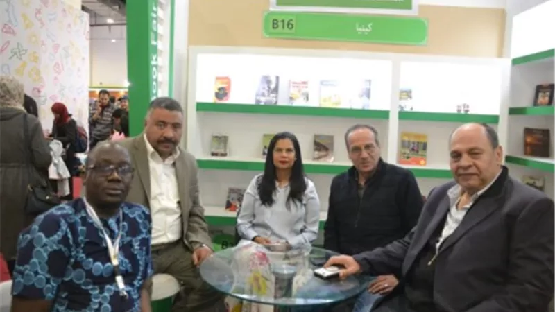 تعاون ثقافى وتبادل الأجنحة بين هيئة الكتاب ودول جنوب أفريقيا