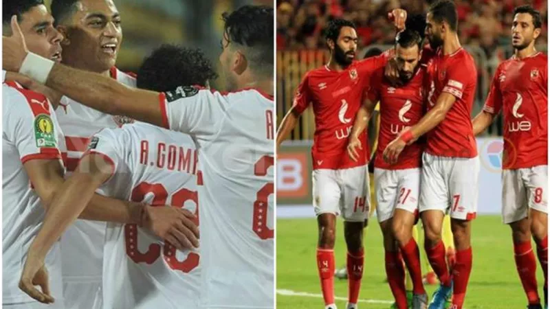 تعرف على الفرق التى يواجهها الاهلى والزمالك فى ربع نهائى ابطال افريقيا