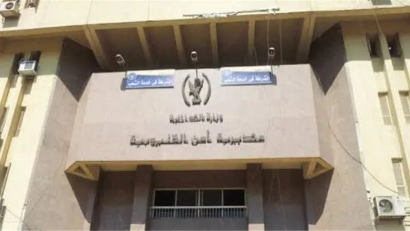 القبض على 4 عاطلين بحوزتهم كمية من مخدر الشادو وسلاح ناري بالقليوبية