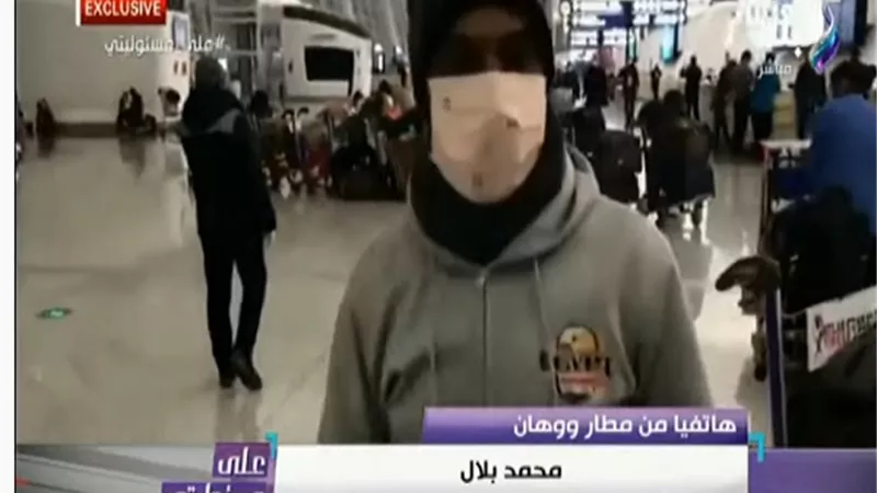 مصري عائد من ووهان: «مصر لا تنسى أبناءها».. فيديو