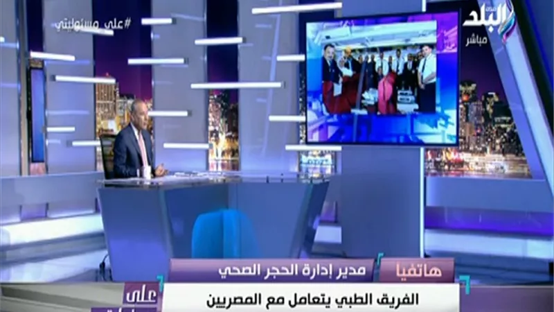 مدير الحجر الصحي يكشف طرق الوقاية من فيروس كورونا.. فيديو