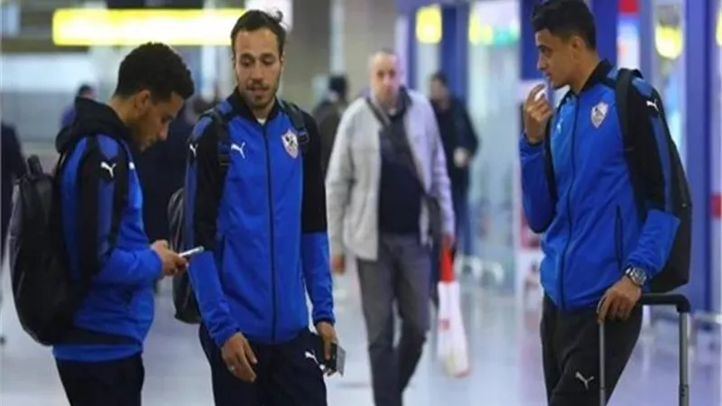 بعثة الزمالك تصل القاهرة قادمة من أنجولا