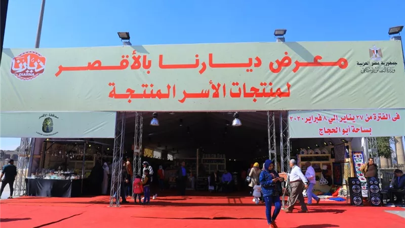 ديارنا يحقق مبيعات بربع مليون جنيه في اسبوعه الاول