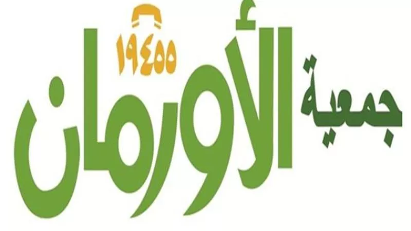 الأورمان تدعم زواج الف و ٧٠٠ فتاة بريف بني سويف