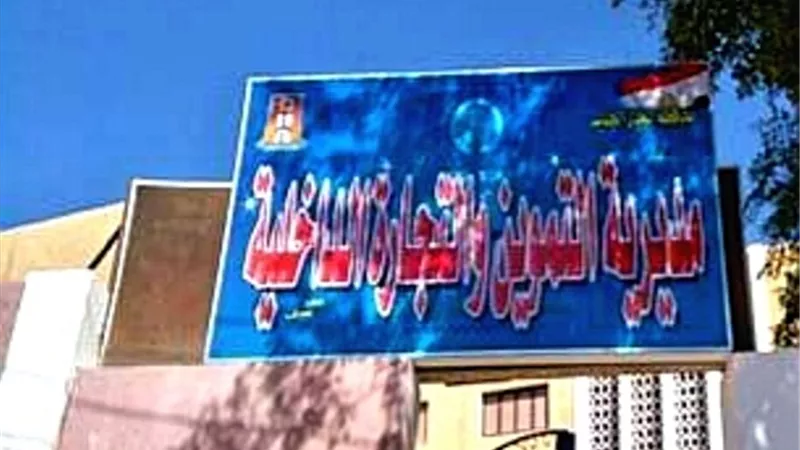 تحرير ٥٥ محضر فى حملة تموينية مكبرة على مخابز الوادى الجديد