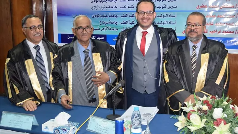 لأول مرة فى الصعيد: رسالة دكتوراه عن استئصال الرحم بالمنظار