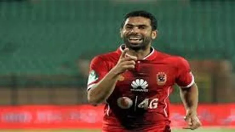 غياب احمد فتحى عن تدريبات الأهلى.. لهذا السبب