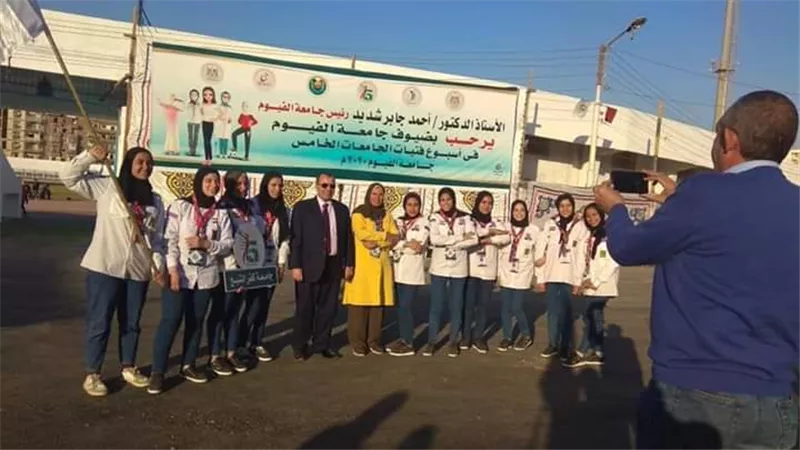 نور الدين: نتابع مشاركات وفد فتيات جامعة كفرالشيخ في أسبوع فتيات الجامعات